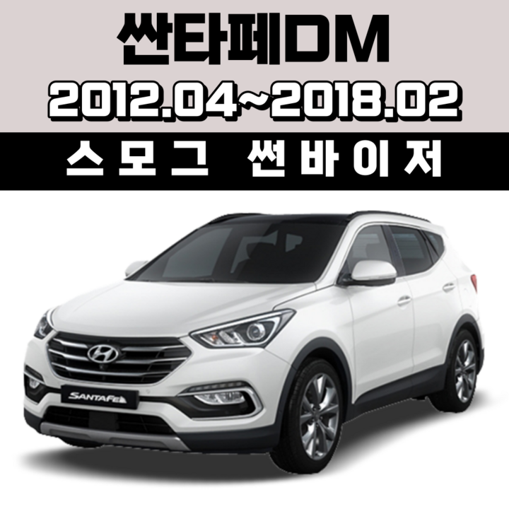 경동 썬바이저 자동차 빗물받이 윈도우 썬바이져 경동 썬바이저 자동차 빗물받이 윈도우 썬바이져