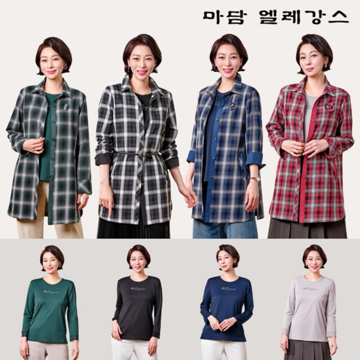 마담엘레강스 체크 셔츠자켓  블라우스 세트 2종