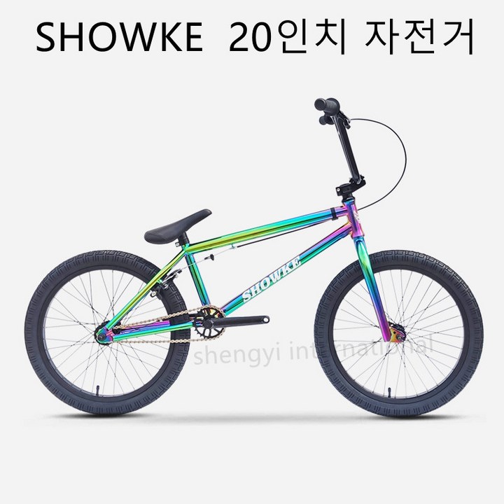 2023 신모델 20인치 BMX 자전거 SHOWKE20 크롬강철 스트릿 스턴트