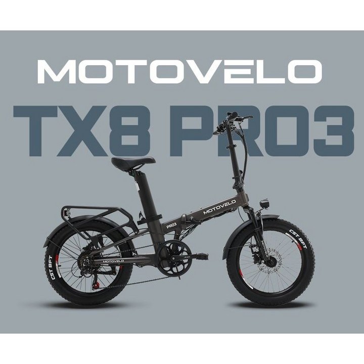 모토벨로 TX8 프로3 48V 500W 모터 15Ah 20Ah 배터리 접이식 전기자전거 모토벨로 TX8 프로3 48V 500W 모터 15Ah 20Ah 배터리 접이식 전기자전거