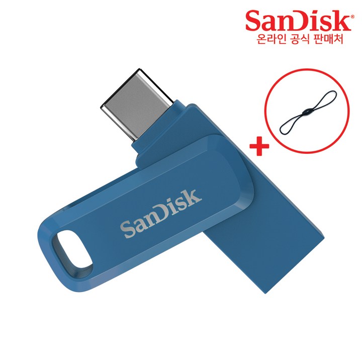 샌디스크 USB 메모리 SDDDC3 네이비 C타입 OTG 3.1 대용량 + USB 고리 - 투데이밈