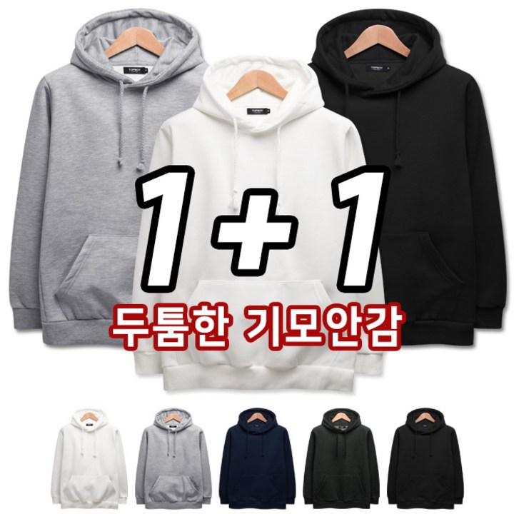 2장묶음 11 데일리 특양면 기모 후드티 SCC5231PT