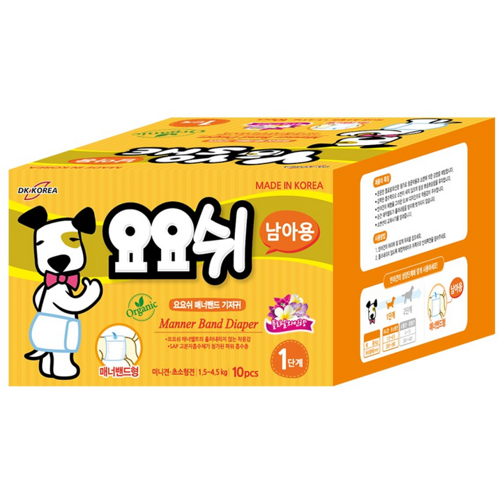 요요쉬 매너밴드 애견기저귀 남아용 1단계 10매 X 10팩, 미니, 10개입, 10개
