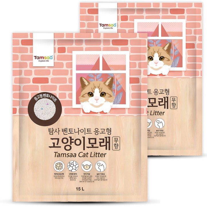 탐사 벤토나이트 응고형 고양이 모래 탐사 벤토나이트 응고형 고양이 모래