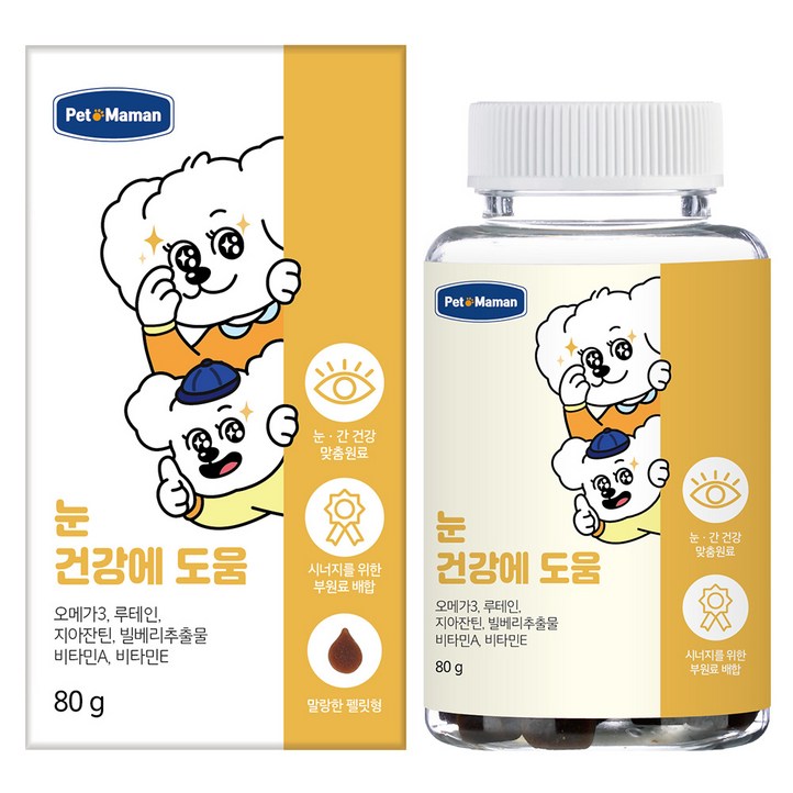펫또마망 강아지 영양제