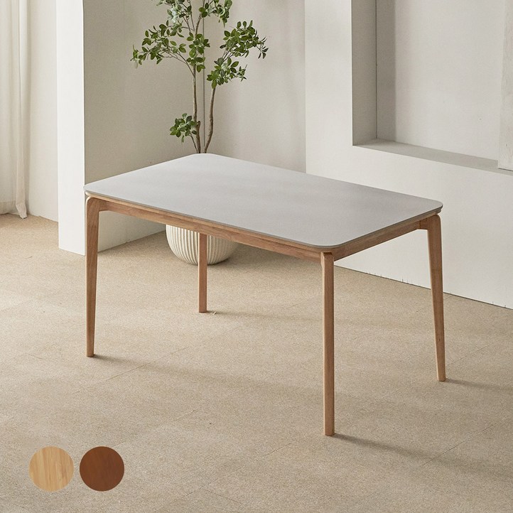 파로마 리샤르 세라믹 원목식탁 4인용 1400 방문설치