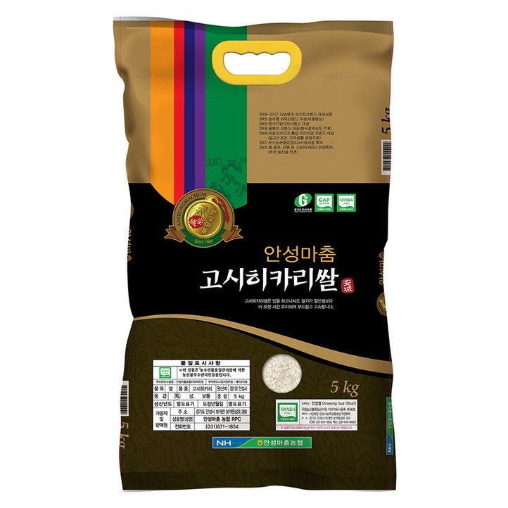 안성마춤농협 2025년 햅쌀 고시히카리, 특등급, 5kg, 1개