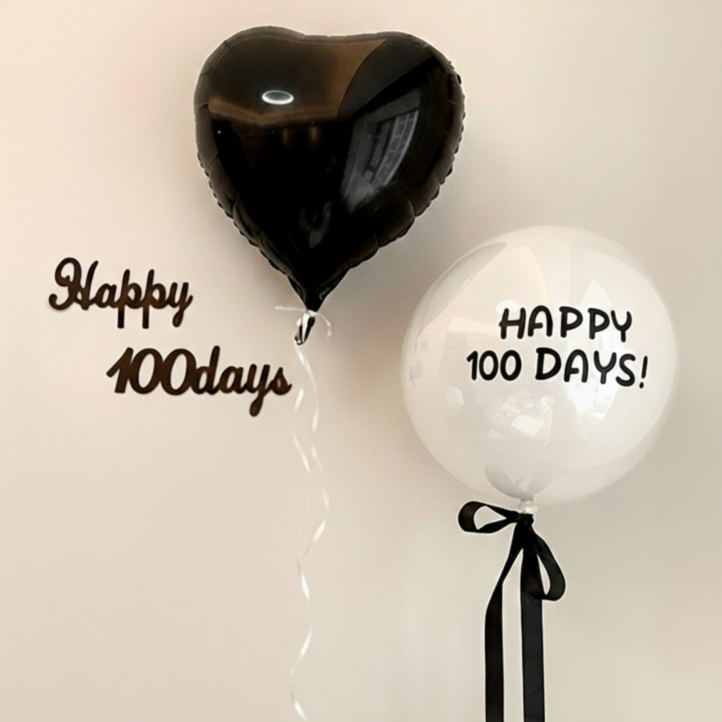 소아르 축하 풍선 세트