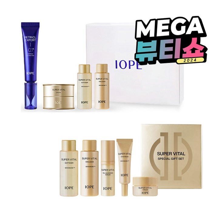 아이오페 레티놀 엑스퍼트 0.1 링클 코렉터 30ml 기획 슈퍼바이탈 견본 5종 세트, 1세트