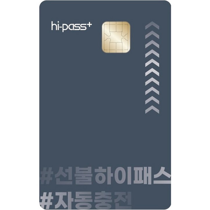 하이플러스카드 하이패스 - 쇼핑뉴스