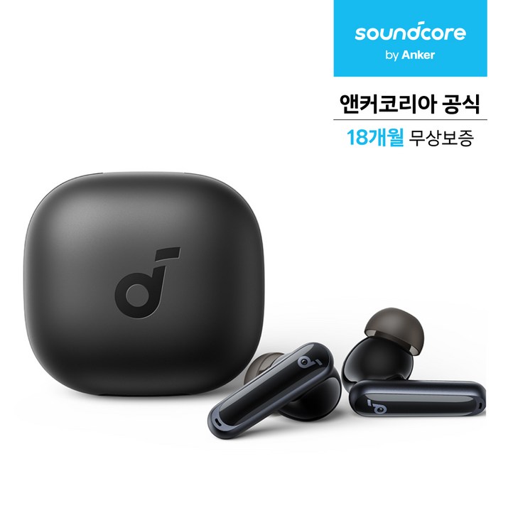 앤커 사운드코어 P40i 노이즈캔슬링 블루투스이어폰, P40i, 블랙 앤커 사운드코어 P40i 노이즈캔슬링 블루투스이어폰, P40i, 블랙