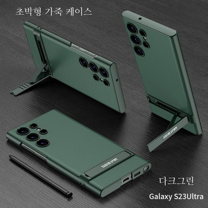 PYHO적용갤럭시s23 울트라케이스s25 울트라케이스 XSJK099