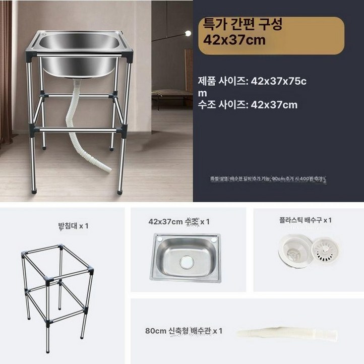 캠핑싱크대 싱크볼 설거지통 간이 차박 낚시 세면대 개수대