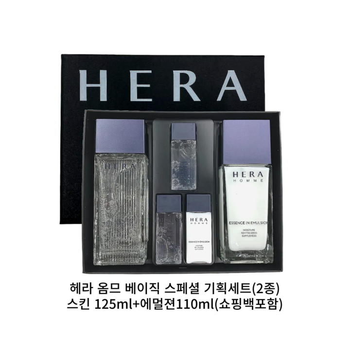 NEW 헤라 옴므 베이직 스페셜 세트 케이스 리뉴얼 쇼핑백포함