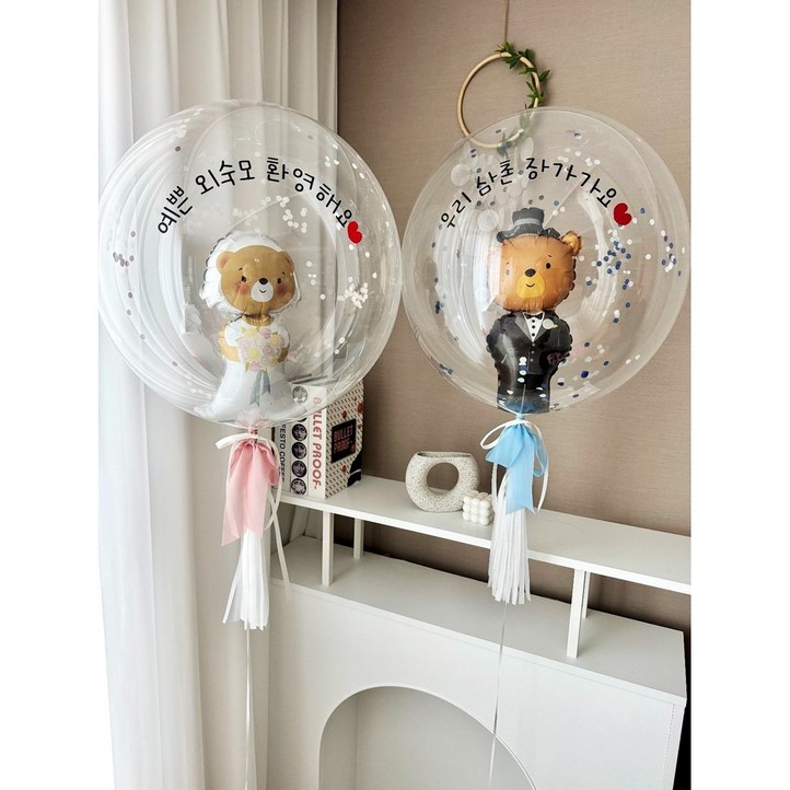 화동풍선 웨딩풍선 결혼식풍선 웨딩이벤트 레터링풍선 반지풍선 결혼식 웨딩촬영 헬륨완제품, 1개, 24인치곰신부