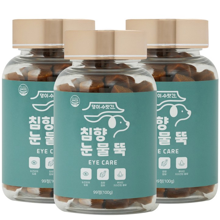 강아지 눈 눈물영양제 눈물자국 눈충혈 리얼루테인 오메가3 백내장 예방 댕이수랏간 침향 눈물뚝 100g
