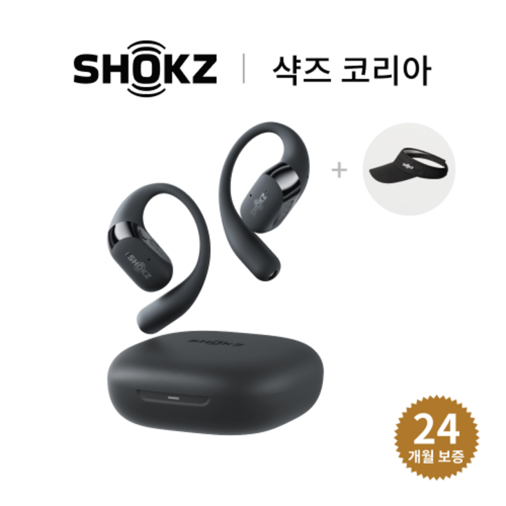 샥즈 신제품 쿠팡단독세트 샥즈 오픈핏 2 OpenFit 2 T920 블루투스 무선 이어폰 증품 바이저 운동 모자, 블랙