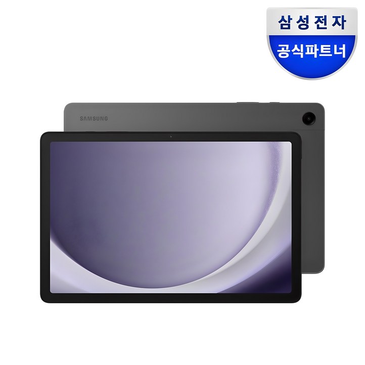 삼성전자 갤럭시탭 A9 플러스 태블릿PC 삼성전자 갤럭시탭 A9 플러스 태블릿PC