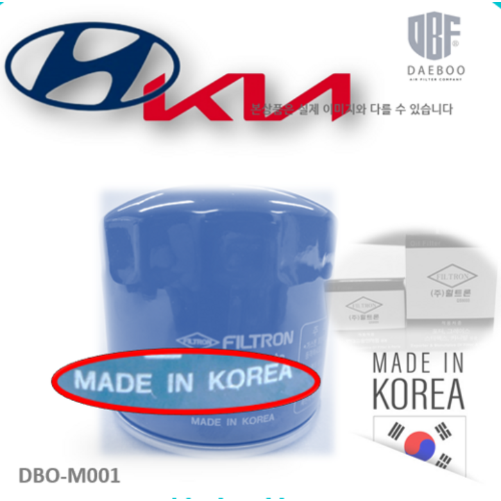 현대기아 전차종 오일필터 2630035505 2630035504 2630035504 2630035505 2630035504 2630035504 현대기아 전차종 오일필터 2630035505 2630035504 2630035504 2630035505 2630035504 2630035504