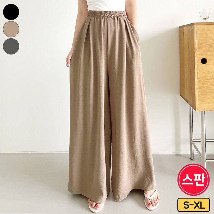 여리진 여성용 숏롱기장 시원 여름 찰랑 밴드 와이드 핀턱 치마바지 요루 쿨원단 팬츠 바지 빅사이즈까지