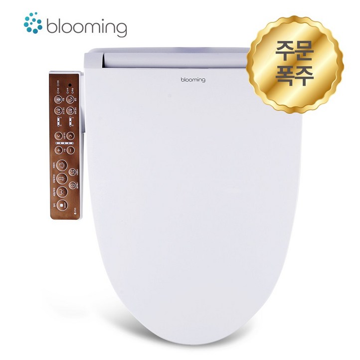 최신출시 블루밍 방수비데 NB2120X 노즐자동 안심세척 필터 필요없는 비데 IPX7등급 설치비 별도