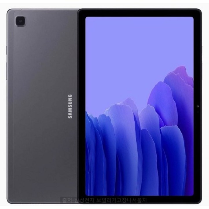 삼성전자 갤럭시탭 A7 Lite 8.7 삼성전자 갤럭시탭 A7 Lite 8.7