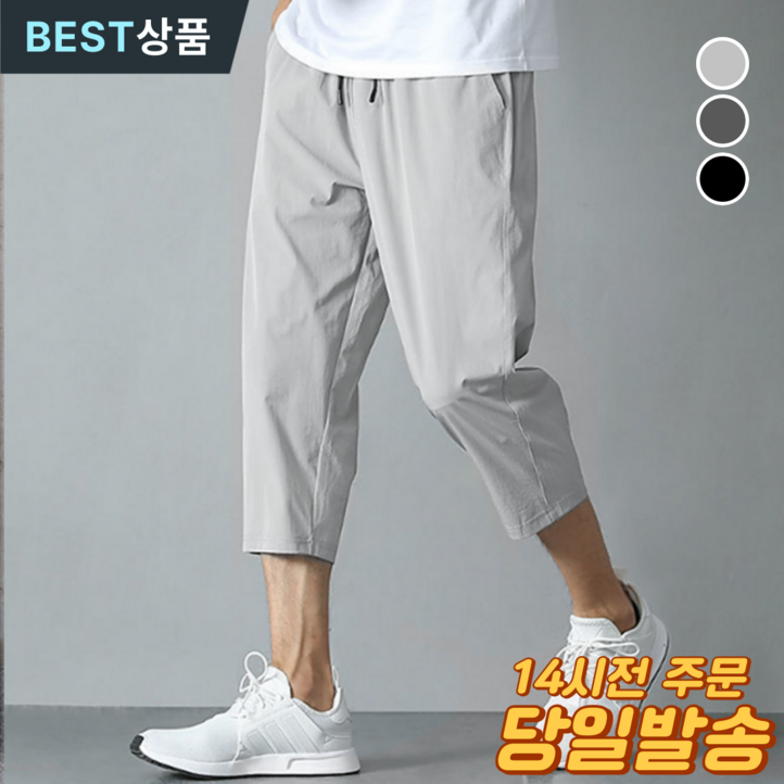 룩앤모어 남성 7부 트레이닝 팬츠 시원한 츄리닝 운동복 룩앤모어 남성 7부 트레이닝 팬츠 시원한 츄리닝 운동복