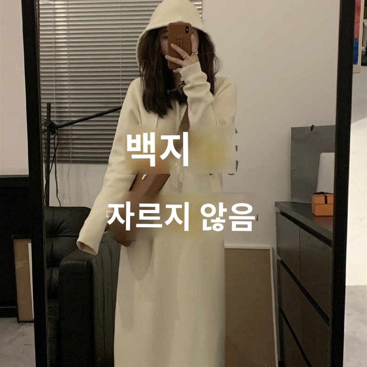 롱원피스 트임 니트원피스 후드 브이넥 롱원피스 트임 니트원피스 후드 브이넥
