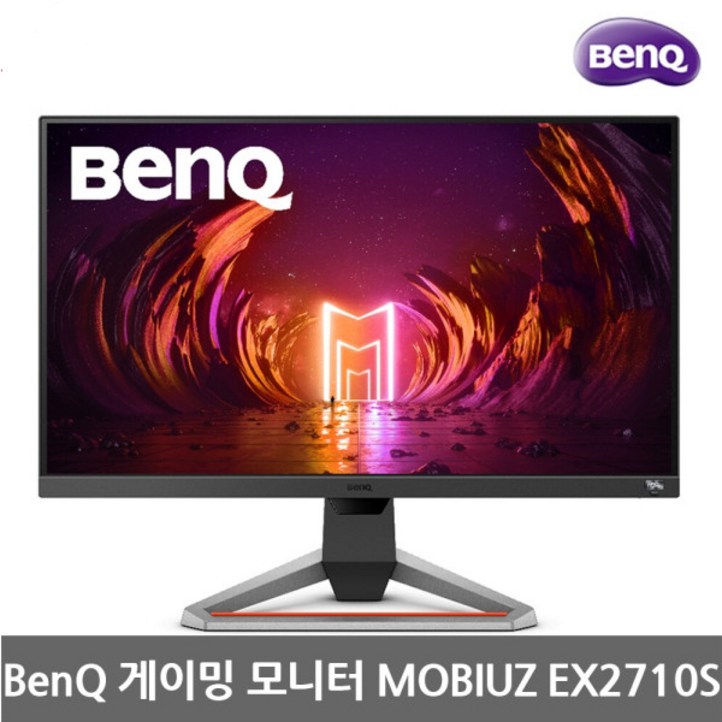 벤큐 MOBIUZ EX2710 BenQ 27인치 게이밍 무결점 모니터