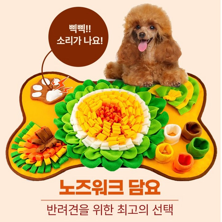 반려동물 노즈워크 강아지 고양이 방석 매트 담요 장난감 놀이터, 1개 반려동물 노즈워크 강아지 고양이 방석 매트 담요 장난감 놀이터, 1개
