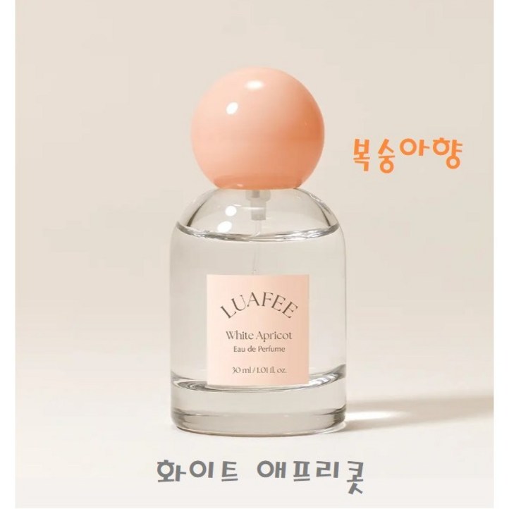 루아페 화이트 애프리콧 오 드 퍼퓸 EDP 복숭아살구향