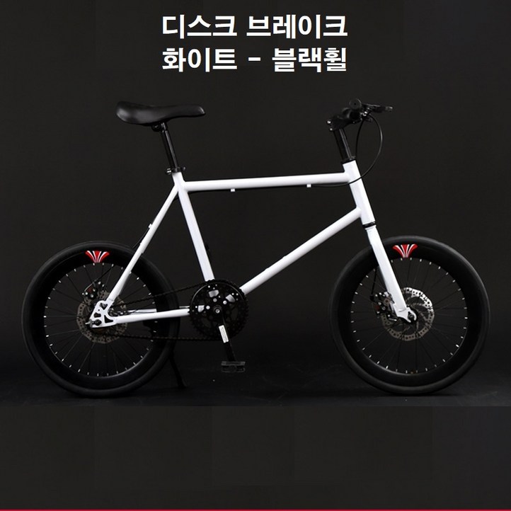 리버스브레이크 미니 자전거 20인치 경량 미니벨로 로드 디스크브레이크 팻바이크 스프린터