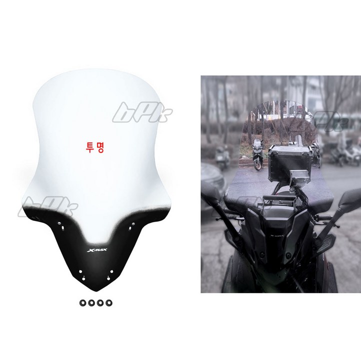 야마하 XMAX 23 24년 롱 윈드 스크린 72CM 바람막이 투명 방풍 쉴드 주행풍 튜닝, 1개 야마하 XMAX 23 24년 롱 윈드 스크린 72CM 바람막이 투명 방풍 쉴드 주행풍 튜닝, 1개