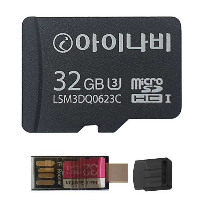 아이나비 정품 블랙박스 메모리카드 SD카드 마이크로SD 완벽 지원 16GB 32GB 64GB 128GB