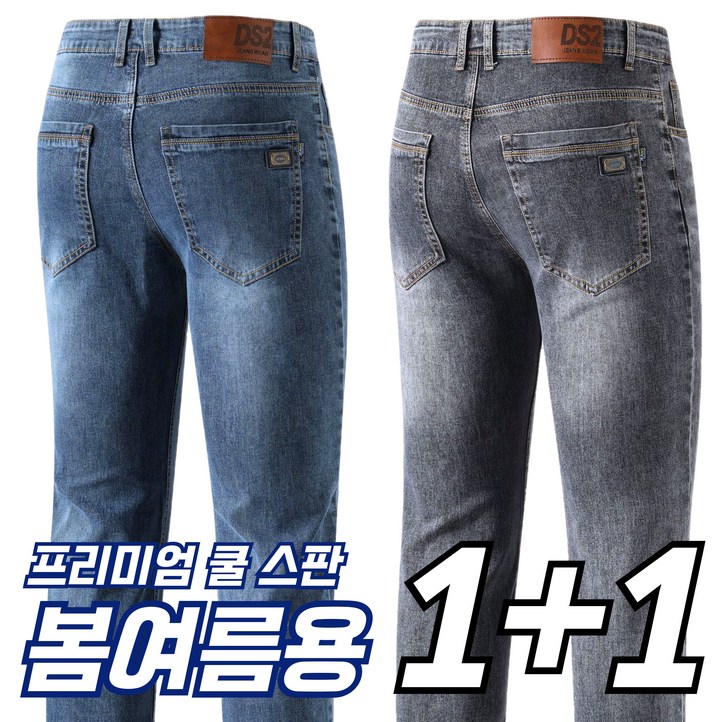 필드웍스 11 프리미엄 남성 청바지 일상복 작업복 겸용 그레이진
