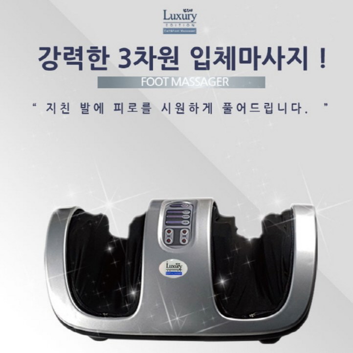 김수자 강력한 3차원 입체마사지 프리미엄 종아리 다리안마 지압 주무름 족안마 발목안마 발마사지기 KM1009, KM1009 김수자 강력한 3차원 입체마사지 프리미엄 종아리 다리안마 지압 주무름 족안마 발목안마 발마사지기 KM1009, KM1009