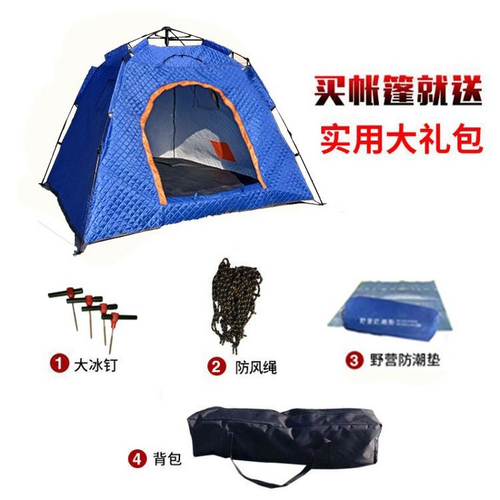 원터치 낚시 텐트 겨울 빙어 캠핑 1인용 민물