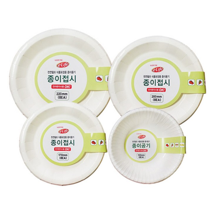 롯데이라이프 일회용 종이 접시 3종 x 8p  공기 8p 세트