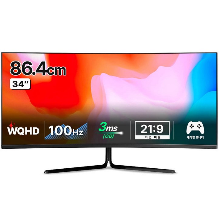 한성컴퓨터 WQHD 1500R 커브드 100Hz 게이밍 모니터 한성컴퓨터 WQHD 1500R 커브드 100Hz 게이밍 모니터