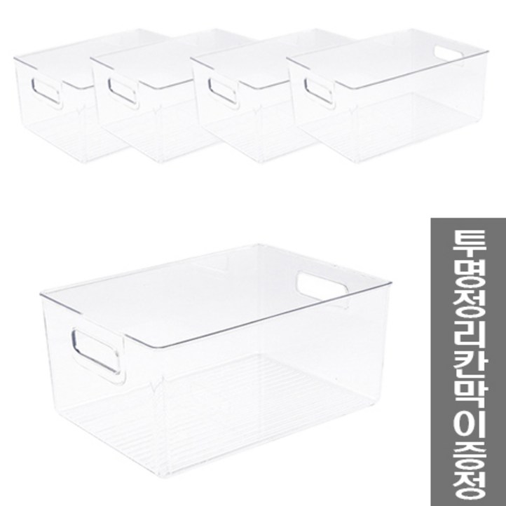 체인컴퍼니 ort 정리함 투명 책바구니 장난감 리빙박스 특대, 투명, 5개 체인컴퍼니 ort 정리함 투명 책바구니 장난감 리빙박스 특대, 투명, 5개