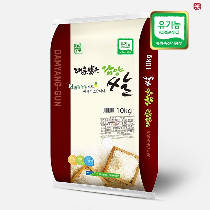 담양군농협 유기농쌀10kg 24년 햅쌀 당일도정상등급 단일품종 l 친환경쌀 우렁이농법