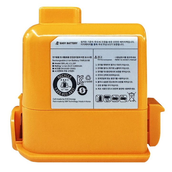 LG 코드제로 배터리 A9 P9 A9S 교체용 정품셀 리필 호환용 6개월 무상보증 이지배터리