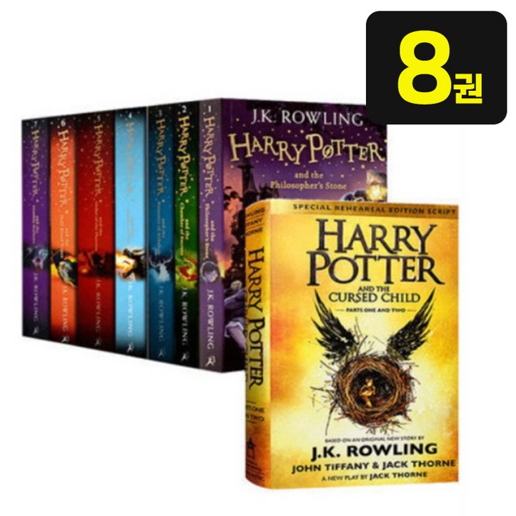 ZE 국내 당일발송 해리포터 세트 영어 원서 Harry Potter 음원제공