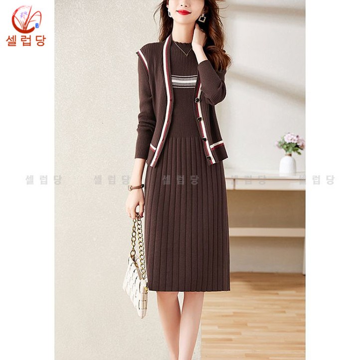 셀럽당 여성 니트 원피스 투피스 가을 겨울 스웨터 조끼 세트 스커트