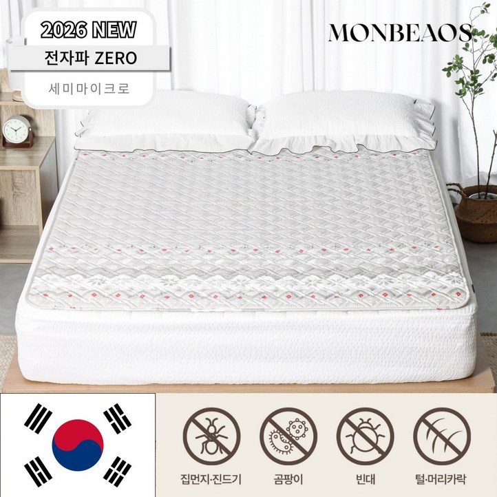 전자파없는 25년 최신형 몽비오스 국산 EMF 전자파없는 워셔블 세미마이크로 그래핀 탄소매트 온열 전기매트 침대용 캠핑용, 싱글100x200, 소프트베이지