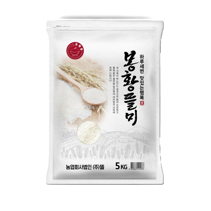 봉황뜰 국내산 새청무  무료배송 2024년산, 상등급, 1개, 5kg