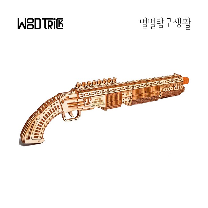 별별탐구생활 DIY 샷 건 SG12 3D 우드 장난감 총 만들기