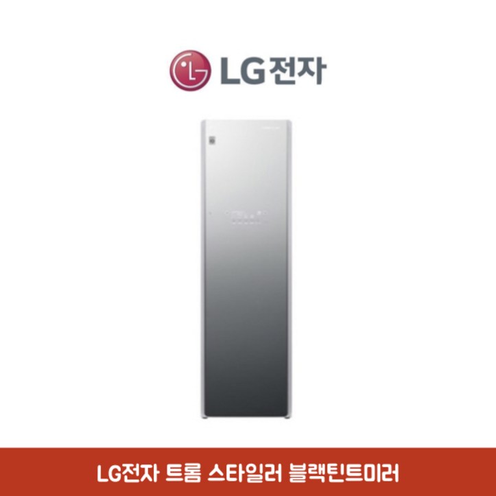 LG전자 스타일러 5벌 블랙틴트미러 의류관리기 실내제습 7886060301