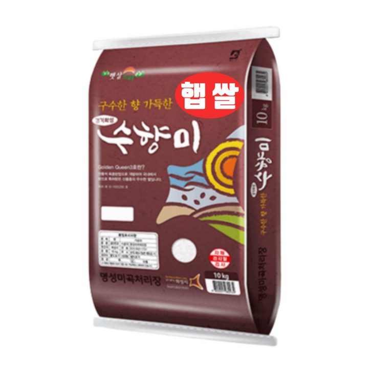 수향미쌀 [22년산][산지직송]명성쌀(상등급)