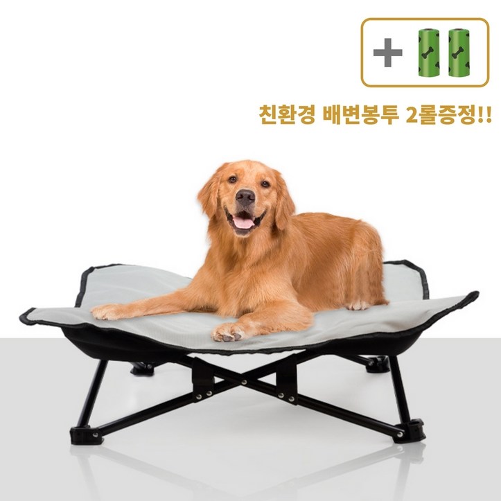 (당일발송)강아지 캠핑 의자 접이식 해먹 애견 침대, 그레이 6245794825